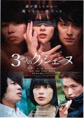 元斌 饰演 尹泰宇 角色档案